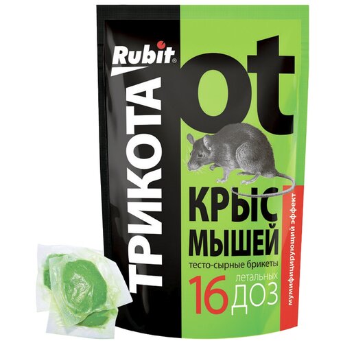       Rubit  -    16  150,  185