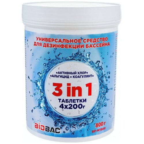 БиоБак Универсал 3 в 1 хлор, альгицид, коагулянт таблетки 200 гр. BP-MT800, цена 2260р