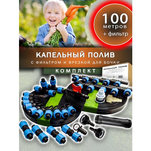 ��������� ����� ��� ������� � �������, ���� 1790�