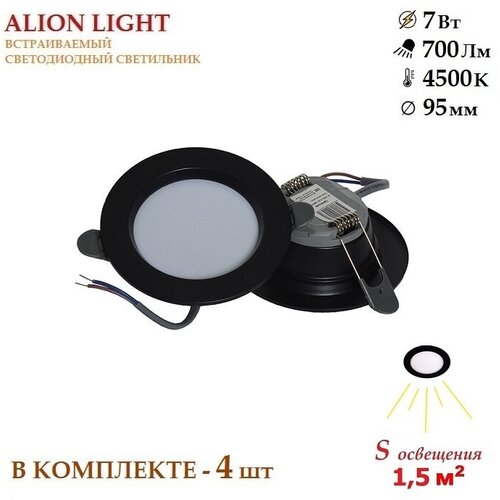 Alion Light \    7  4500K  -4,  729