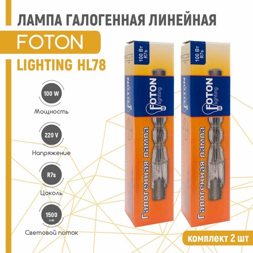    FOTON LIGHTING HL 78 100W R7s 2 ,  448