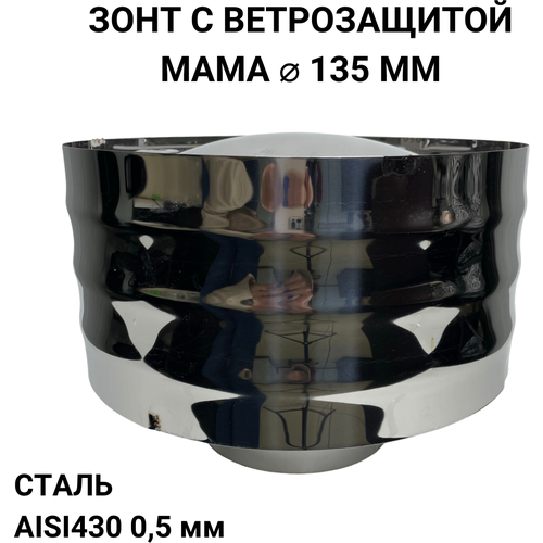 ���� � ������������ ���� 0,5/430 d 135 �� 
