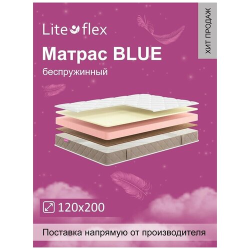     Lite Flex Blue 120200,  8084