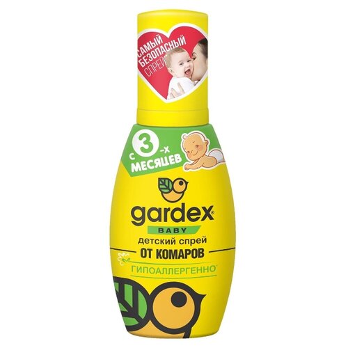    Gardex Baby, ,  1 , 75 ,  615