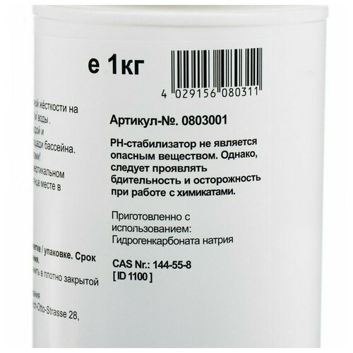 рН-стабилизатор Chemoform 1kg 0803001, цена 1070р