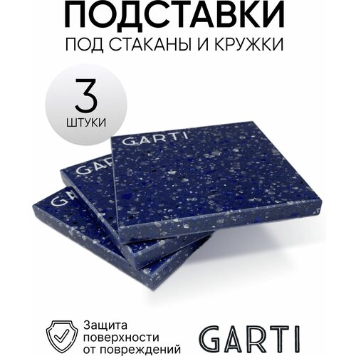   ///  Garti/ 3/ Cube/ 10*10 /Solid. surface,  1500