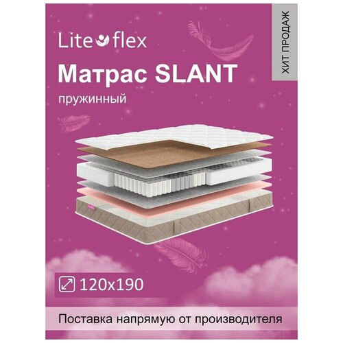     Lite Flex Slant 120190,  7878