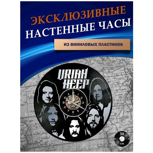       - Uriah Heep ( ),  1301 LazerClock