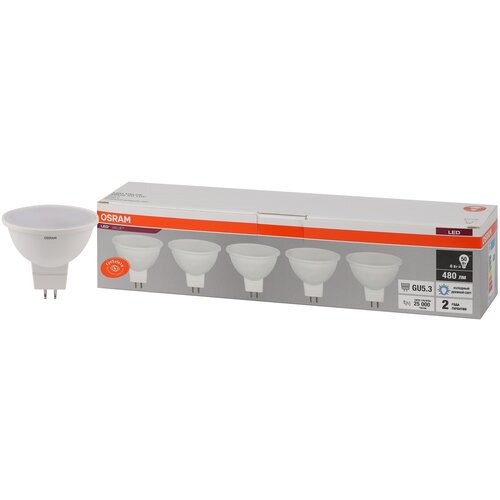 LVMR1650 6SW/865 230V GU5.3 1X5 RU OSRAM,  536