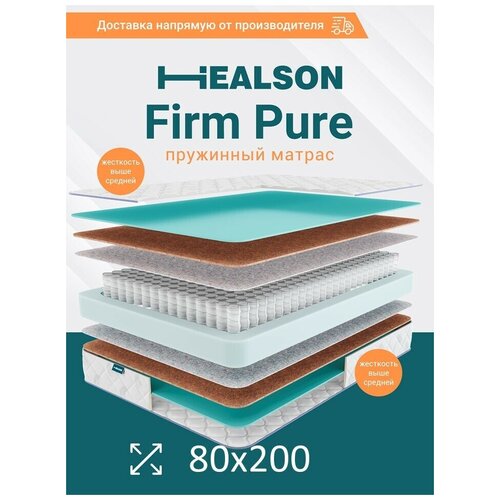    . Firm pure 80200,  5496