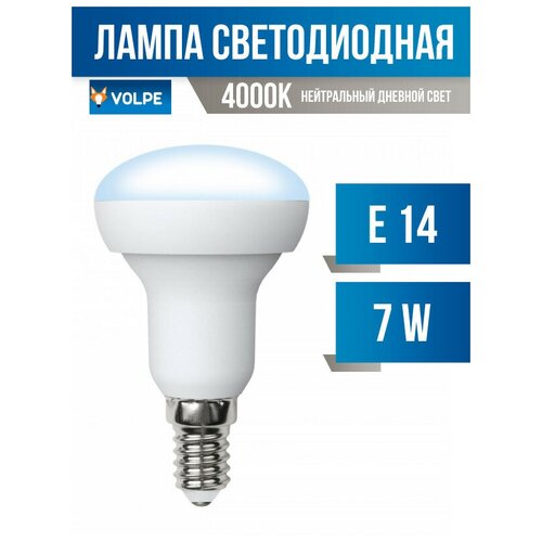 Volpe Norma R50 E14 7W(600Lm) 4000K 4K  50X87 Led-R50-7W/Nw/E14/Fr/Nr (. 675747),  162