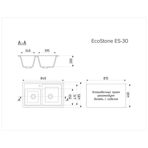 ES-30  840*485   ,  8390