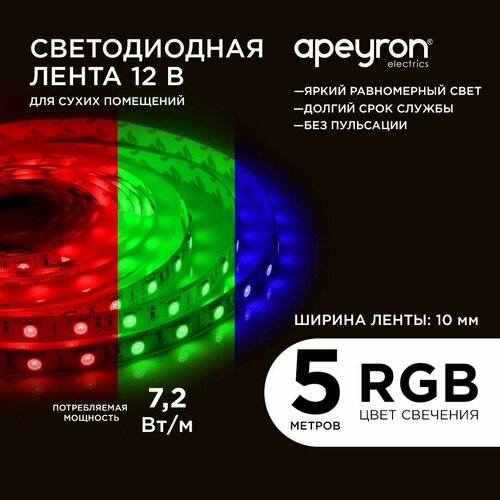      Apeyron 38BL   12, RBG, 60/, 7,2/, smd5050, IP20,  5 ,  10 ,  996