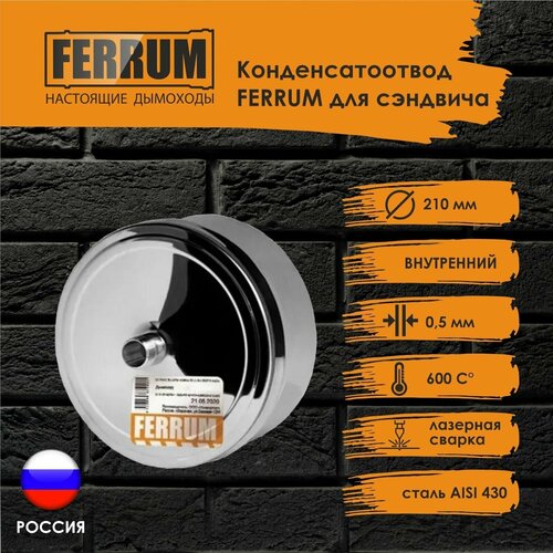  FERRUM   (430/0,5 ) 210, ,  690