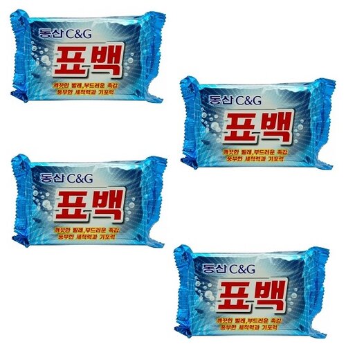   CLIO Marcel Bleaching Soap   , 230 ,  249