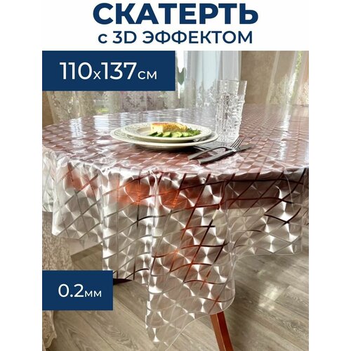 C���������� �������� PROtect �� ���� ���������� ������� ��� � �������� 137�120 �� (TC202-001), ���� 803�