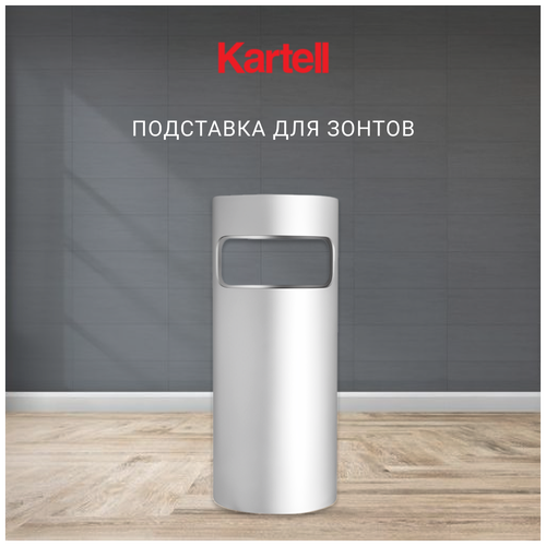    Kartell, ,  10920