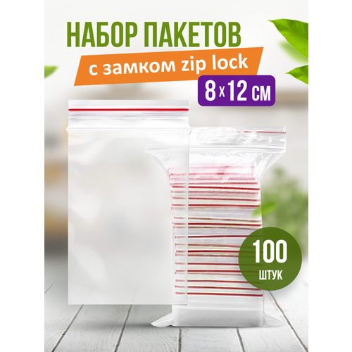     zip lock, zip ,   10*15,  99 Linger