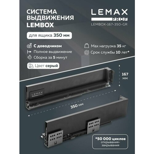     Lemax Prof /       /   350  ,  167  ,  ,  2197 LEMAX PROF