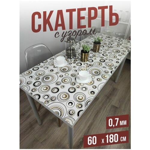 �������� � ������ ������� ����� �� ���� - 0,7��60x180��, ���� 1332�