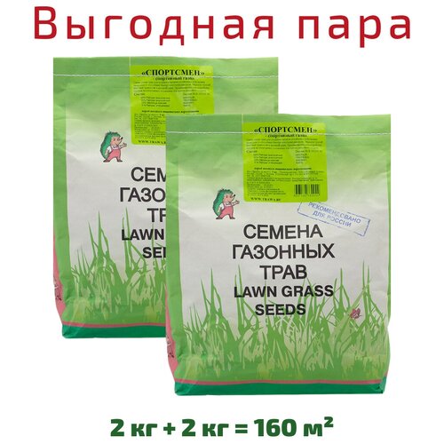 Семена газона Зеленый ковер спортсмен, 2 кг х 2 шт (4 кг), цена 2044р