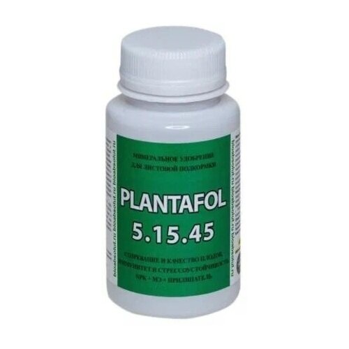  (5-15-45) - PLANTAFOL (150 ),  390