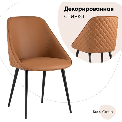 ���� STOOL GROUP ����� ������� ����������, ���� 12590�