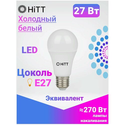    HiTT 27 E27 6500,  208