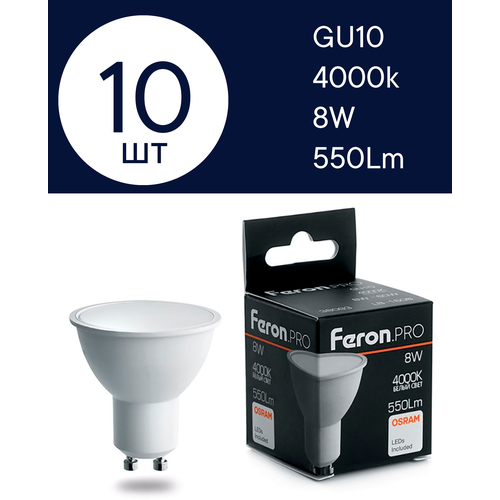    Feron Pro GU10 4000k   OSRAM, 10   ,  2090