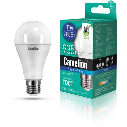   Camelion LED11-A65/865/E27,  146