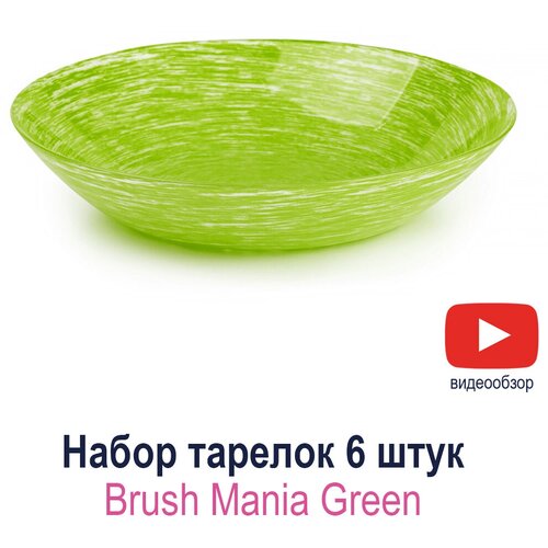    Luminarc Brush Mania Green 20  6 ,  1428