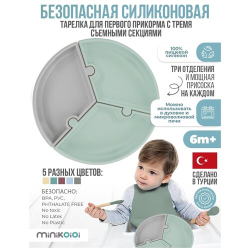 MinilOiOi Puzzle - Bubble Beige/Powder Grey              /,  2390