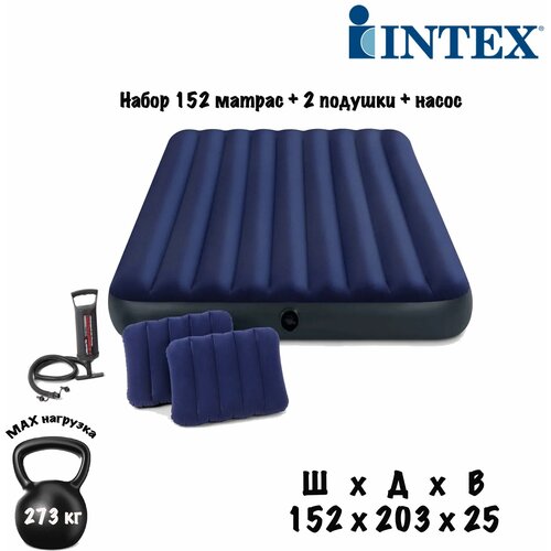     152  203  25 . INTEX,  , 2 ,  3350