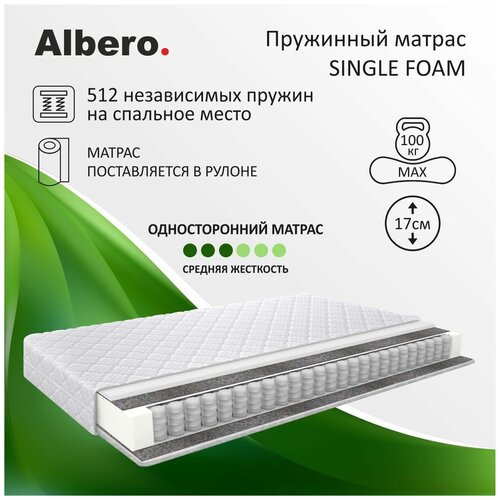   Albero Single Foam,  , 150190 ,  9115