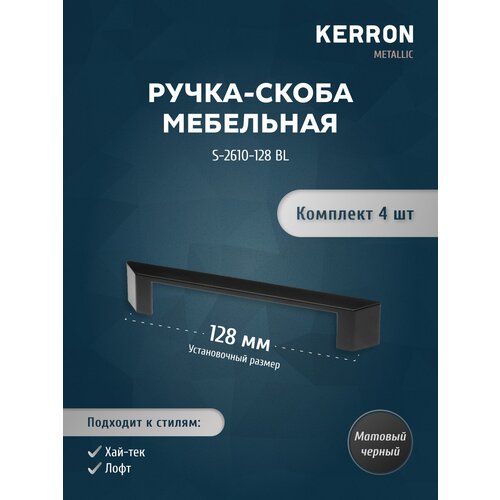    KERRON 4  /   128 ,   ,  1000