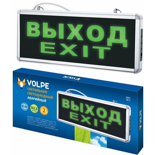 светильник аварийного освещения 1W Белый UL-00002921 ULR-Q411 1W GREEN-SILVER (выход-exit) подвесной, цена 635р