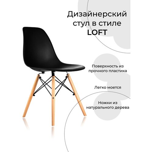 ���� EAMES WHITE � ����� ����, ���� 2350�