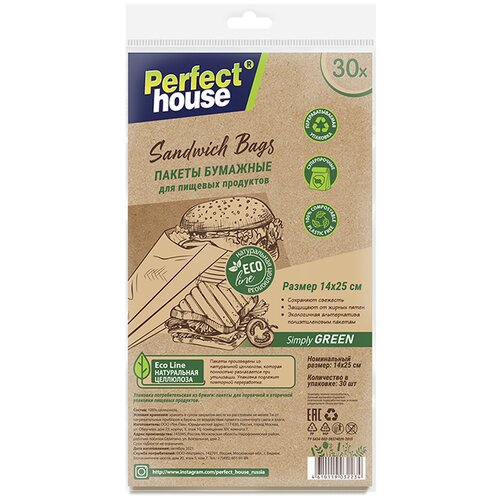 Perfect House Eco line      Sandwich bags, 30 ,  149