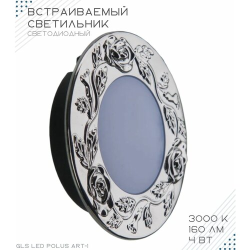    LED Polus Art-1, 220V IP44, 4 , 3000,    ,   ,  630 GLS