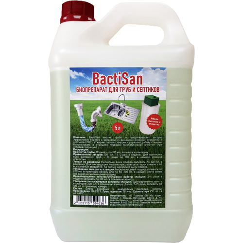 BactiSan -       ,   ,  5599