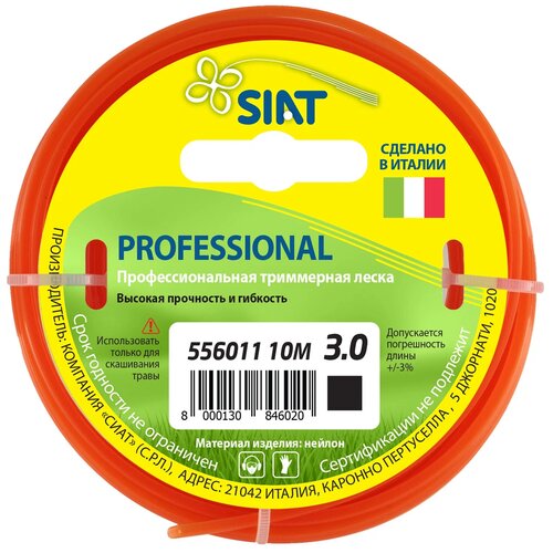   PROFESSIONAL  3.0 SIAT - 195,  3748