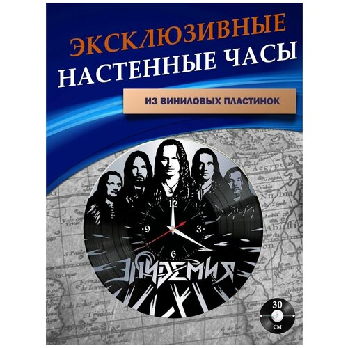       -  ( ),  1300 LazerClock