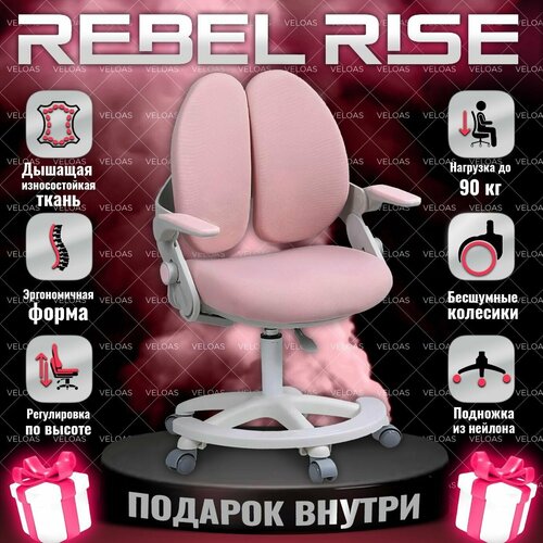        REBEL RISE,  ,   , 10 , ,  11900