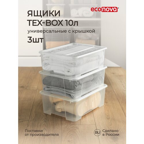       Tex-box 10*3, 38*28*14  (),  1199