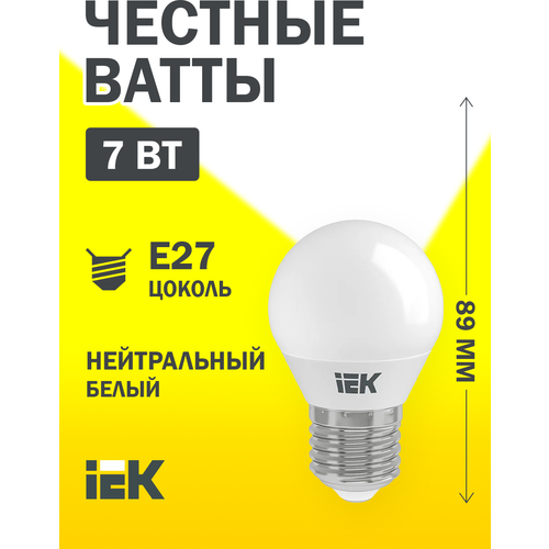   LED IEK , E27, G45, 7 , 4000 K,  ,  81