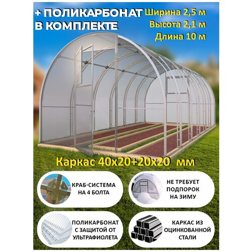    (  ) 2.5  4 ,   4020+20x20  -  ,  34373 TEPLITSA-RUS