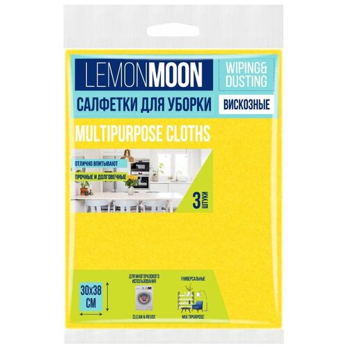 LEMONMOON �������� �� �������, 30�38 ��, 3 ��, 1 ��, ���� 84�