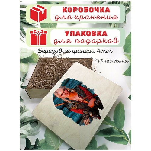 ���������� ������� �� ������ � ������� � �� ������� L ������ 26,5x21,5 �� ���� ������� Witcher �������, ����, ��������, �����, �������, �����, ���� - 81, ���� 479�