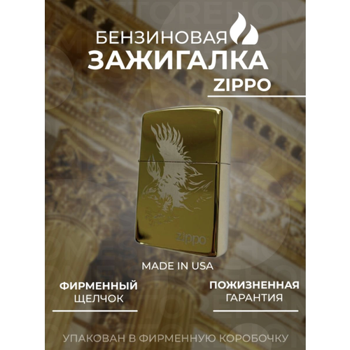  Zippo gold classic-,  2700