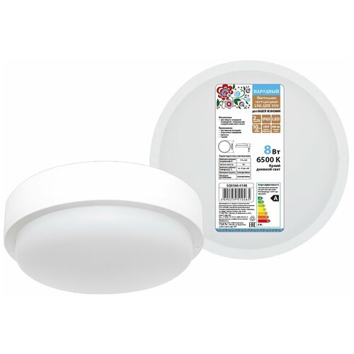   LED  3901 8 6500 IP65   140*57   SQ0366-0148 (: 4100013285),  369